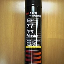 附發票 東北五金 TOTAL 總工具 20V 鋰電修枝機 (單主機 THTLI20018) 電動籬笆剪! 歷史價格詳細信息