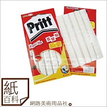 卡賀海苔米果子240克 歷史價格詳細信息