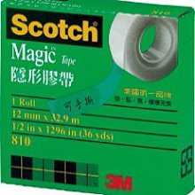 3M  隱形膠帶(12mm) 歷史價格詳細信息