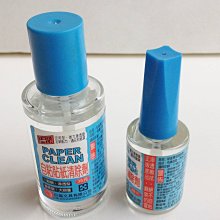 大安紙材~日本三菱原廠-170磅高厚度列印紙-相片品質防水彩噴紙5760dpi-各尺寸裁切-厚度齊全100張A4- 歷史價格詳細信息