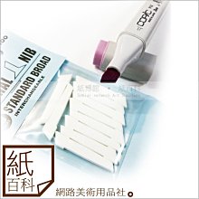 日本洗標專用碳帶40mm*300M★標籤機條碼機專用碳帶,尼龍布標充皮布標洗標布標水洗布標碳帶洗標碳帶易購網路 歷史價格詳細信息