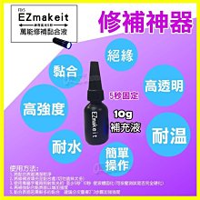 EZmakeit 真快速洗脫旋轉拖把組 歷史價格詳細信息