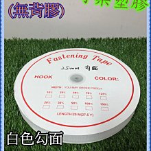 捆綁帶 魔帶  植物魔帶 植物捆綁帶 園藝多用途捆綁魔帶 歷史價格詳細信息