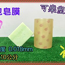 18-018 絕版迷你1518片日本正版拼圖 春代 日本仕女 藤 花雅 Haruyo Morita 歷史價格詳細信息
