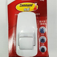 17004 超大型掛鉤 歷史價格詳細信息