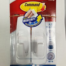 3M無痕掛鉤(大型)2入【佳瑪】 歷史價格詳細信息