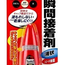 3M 瞬間接著劑 5g 萬用膠 瞬間黏膠 快乾膠 強力接著劑 瞬間接著劑 萬能膠 AA膠 萬用接著劑｜史泰博EZ購 歷史價格詳細信息