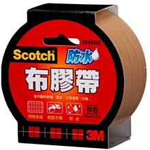 3M Scotch 防水布膠帶-5色可選(48MM x15YD) 歷史價格詳細信息