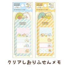 【莫莫日貨】日本進口 大枝活版室 OEDA LETTERPRESS 活版印刷 無刀模 貼紙 - 邊框 (共2色) 歷史價格詳細信息