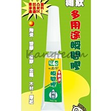 LIFE徠福 PM-473D 超強迷你吸塵器 用於清潔電腦、VCD機、DVD機、PDA、手機 歷史價格詳細信息