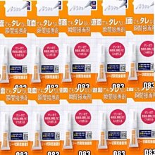 【shich 急件】  刷卡  SOFT99後視鏡防水劑 + 玻璃清潔劑Ｚ   合購優惠590元 歷史價格詳細信息