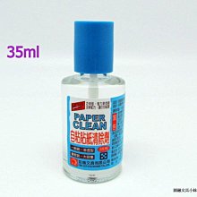 巨倫 A-10137 三合一響鈴 小 84 mm 歷史價格詳細信息