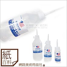 【紙百科-中楷】九陽堂 - 紫極 - 長流筆 (大 / 中 / 小楷) / 毛筆 / 國畫用  / 水墨畫 歷史價格詳細信息