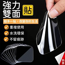 【萬能防滑】磨砂防滑膠帶貼(金鋼砂 樓梯止滑 防跌倒 止滑條 防滑貼 磨砂膠帶 安全防護) 歷史價格詳細信息