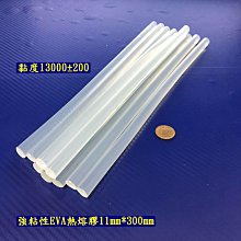 高溫熱熔膠 半透明/黑/黃/乳白色 直徑6MM/10MM 膠棒 膠條 X04177 歷史價格詳細信息