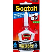 3M Scotch膠狀強力接著劑 7005 歷史價格詳細信息