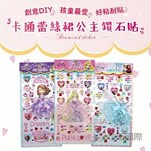【珍昕】竹纖維不沾油雙層潔淨布(約18x23cm)/擦拭布/洗碗布/抹布/潔淨布 歷史價格詳細信息