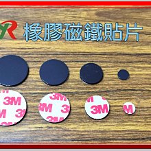 磁鐵膠帶【30mm/2米-2入組】(隨意裁切/3M背膠) 歷史價格詳細信息