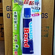 萬用透明掛勾 廚房收納 掛鉤 浴室收納 強力掛鈎 壁貼 牆貼 掛衣 免鑽釘打孔-3組(9入) 歷史價格詳細信息