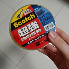 3M膠帶6969單面布基管道密封防水易撕高粘耐溫無痕修補堵漏空調 歷史價格詳細信息