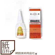 【紙百科】20*30cm小橢圓造型 - 壓克力調色盤,透明調色盤 歷史價格詳細信息