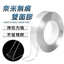 強力奈米耐高溫雙面貼片20片裝 歷史價格詳細信息