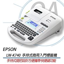 【OA SHOP】含稅｜EPSON LW-Z900 工程用手持式標籤機 公司貨 歷史價格詳細信息