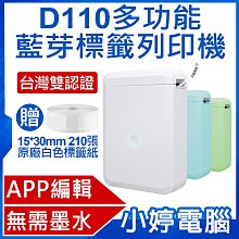 列表機墨水匣 全新未使用 兩款 一盒子就是一千多元 我只賣五百元庫存喜歡就下單  面交都是有優惠的 你要優惠 找我聊聊 歷史價格詳細信息