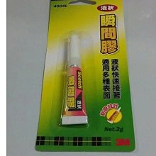 3M Scotch大管芯OPP超透明膠帶/3036S-6PK/48mm/60mmx36M/6卷/包 歷史價格詳細信息