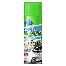 黏膠去除劑 多功能黏膠去除劑 標籤殘膠 去除殘膠 除殘膠 去膠劑 消膠劑 殘膠去除劑 除膠噴霧 除膠噴霧劑 殘膠噴霧 歷史價格詳細信息