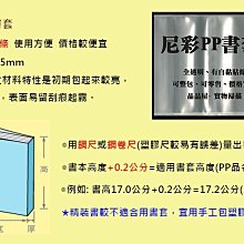 晶品屋【尼彩PP書套100張】182 184 185 187 190 192 195 歷史價格詳細信息