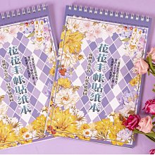 現貨熱銷-和田艾提來絲,布料:真絲,7.30米-特價 歷史價格詳細信息