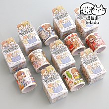 彩印紙膠帶 (SST-122) 紙膠帶 手帳裝飾 手作DIY 和紙膠帶【久大文具】0170 歷史價格詳細信息