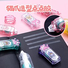 現貨熱銷-可愛貓爪點點膠少女心修正帶式雙面膠學生女孩手帳專用手賬貼紙透明膠帶兒童手工膠卷迷你便宜手杖用品 價格比較,價格查詢,歷史價格詳細信息