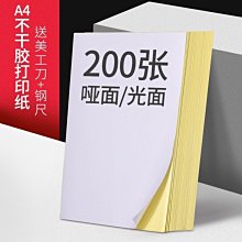 不干膠喜字貼紙結婚用品大全封口貼婚禮裝飾糖盒紅包雞蛋小福字貼 歷史價格詳細信息