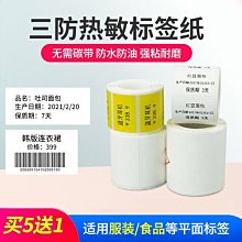 爆破用紙礦山作業專用紙工業用紙液氧爆破鋁管專用紙一次性礦用紙 歷史價格詳細信息