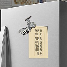 西藏特色紀念品九宮八卦牌法物十二生肖吊掛牌隨身腰牌鑰匙扣吊墜 歷史價格詳細信息