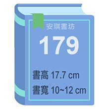 尖端童書 彩虹小馬04：歡迎來到水晶王國 奧麗薇亞‧倫敦 全新 歷史價格詳細信息