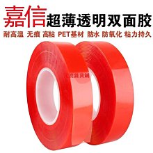 PET亞黑單面膠帶防指紋亞黑PET單面膠帶 歷史價格詳細信息