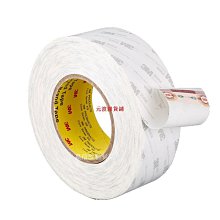 3M9080A雙面膠 3M超薄雙面膠汽車強力超粘無痕耐高溫雙面膠 歷史價格詳細信息