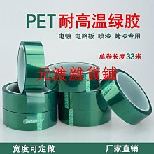 【熱賣精選】綠色腰帶女簡約無孔寬腰封時尚裝飾配連衣裙子包布細皮帶束腰加寬 歷史價格詳細信息