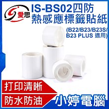 B23電腦筆記本內膽包 適用於13.5寸平板保護套可攜式毛絨防水防刮 歷史價格詳細信息