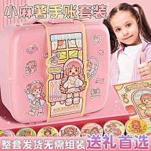 新品小麻薯weeks本手帳本方格內頁周計劃手賬本貼紙網格迷你便宜-沐陽家居 歷史價格詳細信息