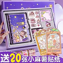 新品小麻薯weeks本手帳本方格內頁周計劃手賬本貼紙網格迷你便宜-沐陽家居 歷史價格詳細信息