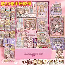 [快速出貨]配小米米家掃拖機器人2 PRO掃地機器人配件邊刷抹拖布主滾刷濾網 歷史價格詳細信息