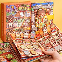 《江南黃記》孟養玉：中國美術家協會會員/ 中國書協會員、黃河書畫院副院長 歷史價格詳細信息