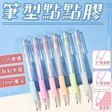 水筆按動彩色果汁筆0.5mm套裝手帳彩色中性筆10ef 歷史價格詳細信息