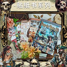 圣誕節手賬素材帶免裁剪模切復古手賬日記裝飾造景花卉PET貼紙書 價格比較,價格查詢,歷史價格詳細信息