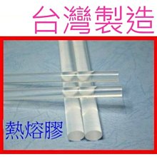 膠條透明熱熔膠大小塑料膠棒家用手工DIY制作強力電熔棒環保膠條 歷史價格詳細信息