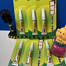 A-026甘皮彎剪 (顏色隨機) 歷史價格詳細信息